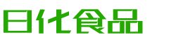 阿勒泰春如食品有限公司